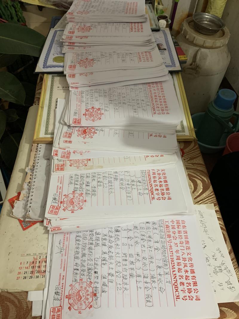 天柱用案例说话 起名实力