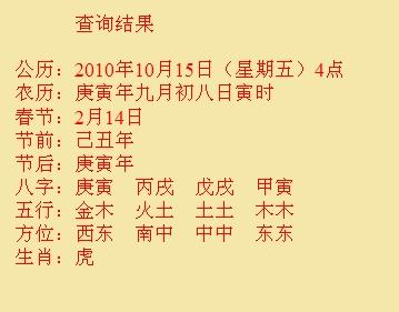 天柱尚名轩起名